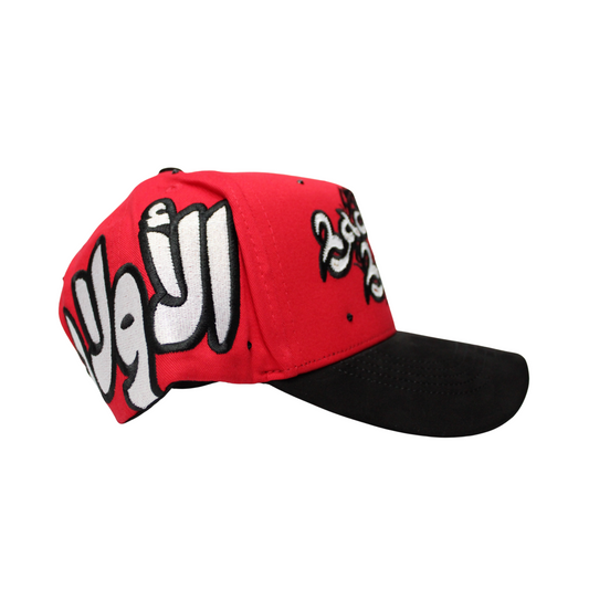 Gorra 31 Hats x Back Pack boys - باكباك بويز